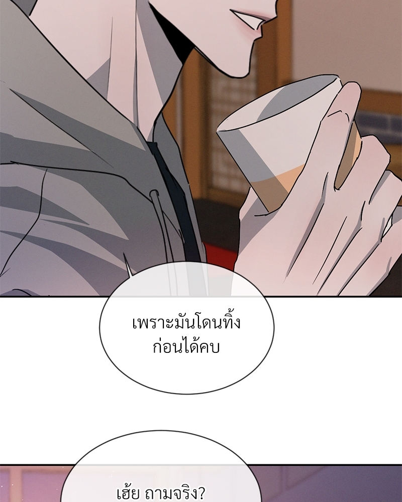 รักคนละขั้ว28 074