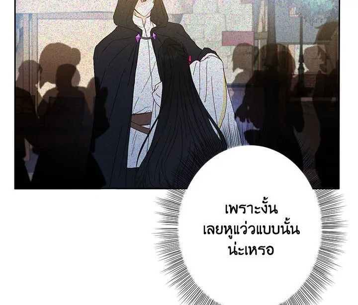 This Is an Obvious Fraudulent Marriage 26 073