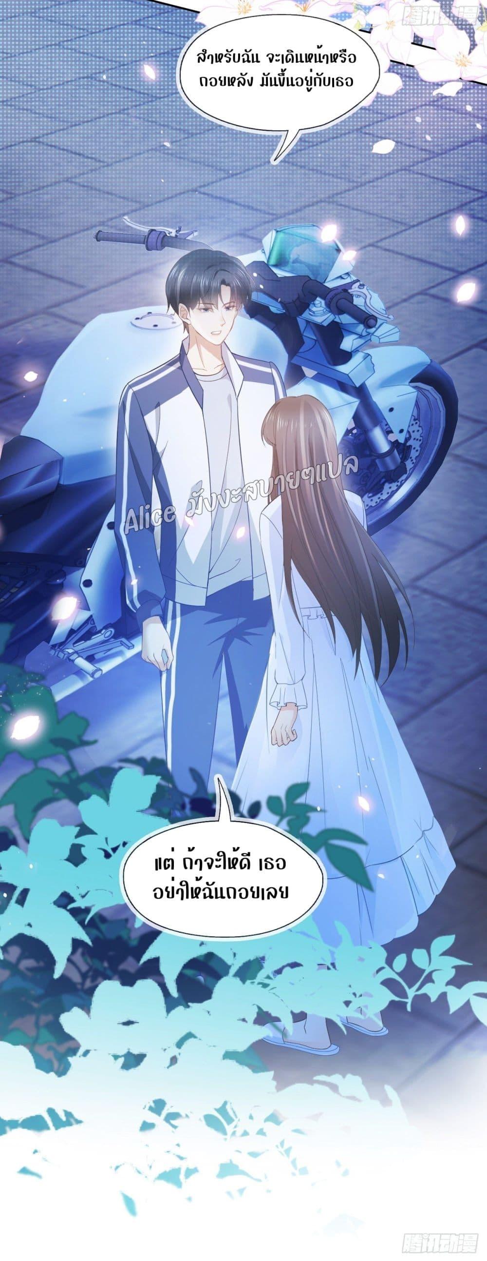She and White Roses – เธอกับกุหลาบขาว ตอนที่ 14 (18)
