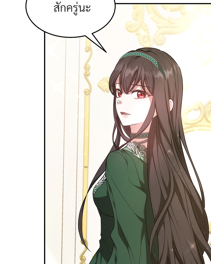 I Hated It Even More 2 005