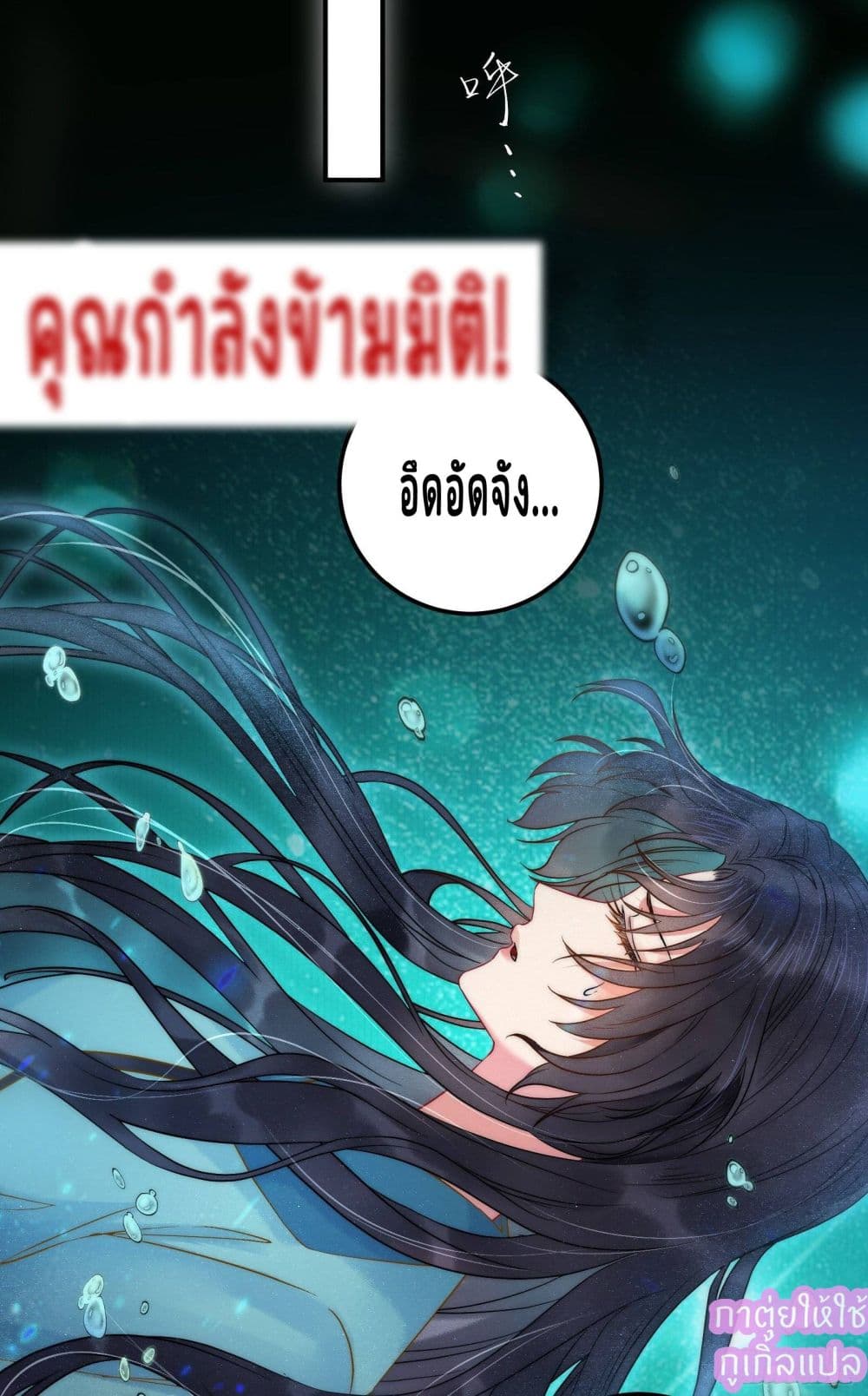 A Rebellious Disciple Wants 1 (20)