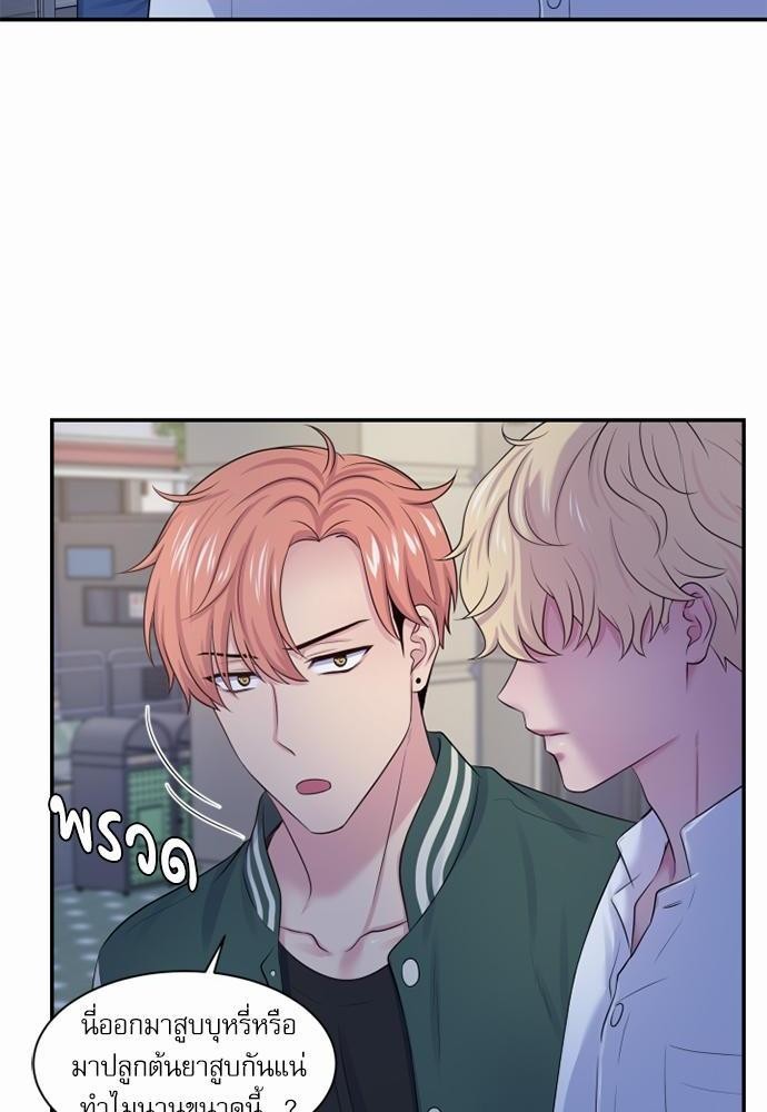 โลกใบที่สอง14 38