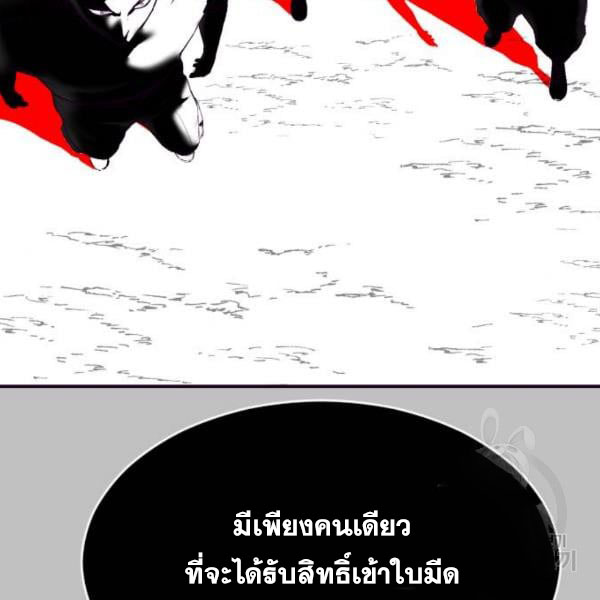 The Boy of Death 120 214