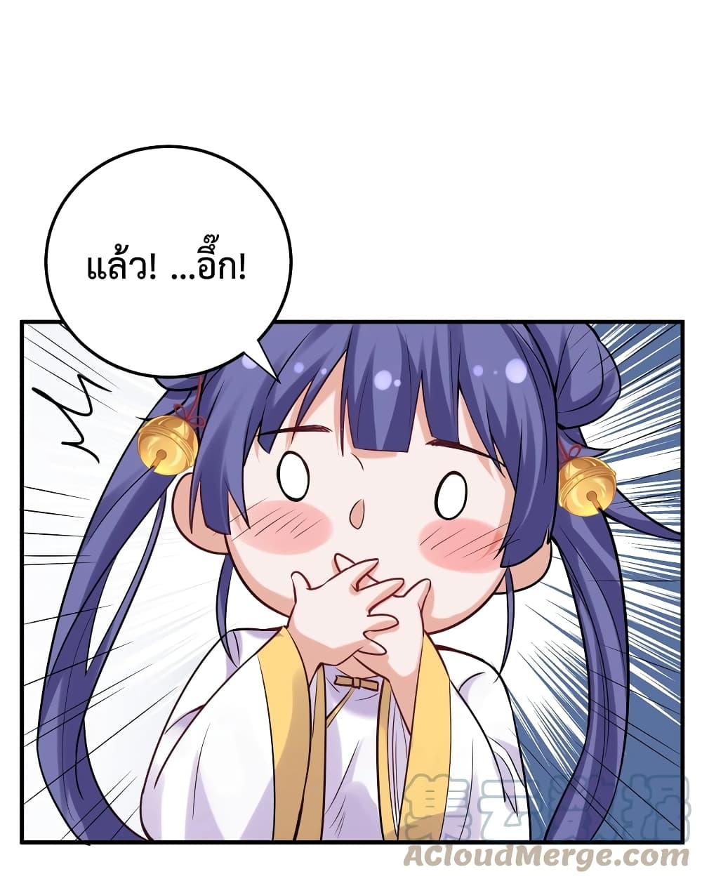 Am I Invincible 55 (36)