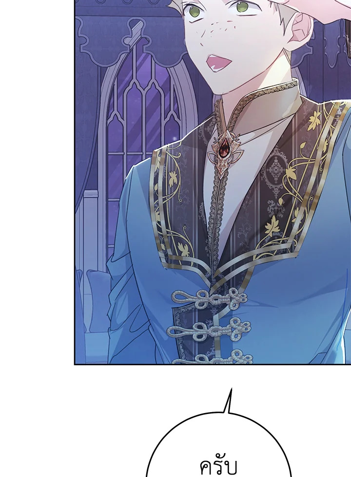 The Villainess Is a Marionette 58 031