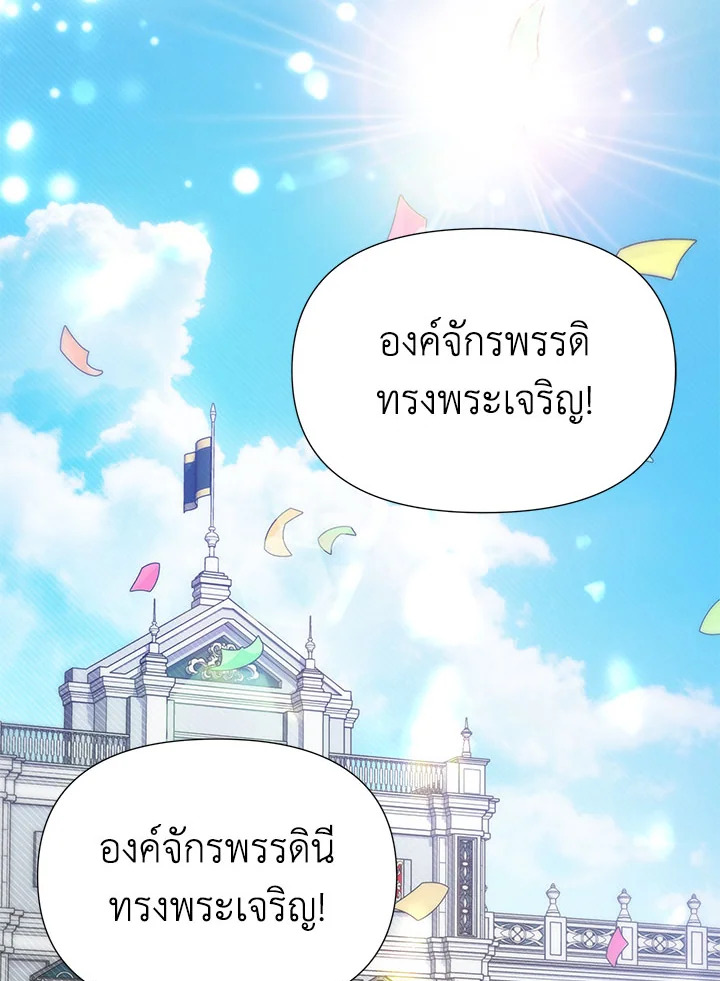 I’ve Been Here From the Beginning 81 105