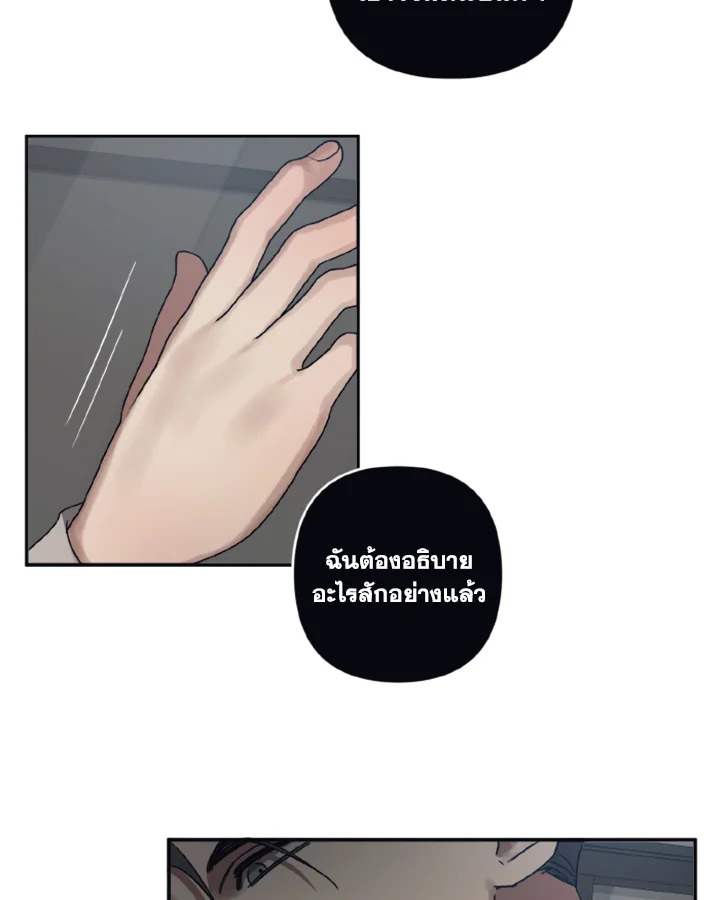 Guilty Affection 27 19