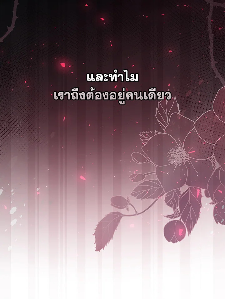 I’ve Been Here From the Beginning 37 100