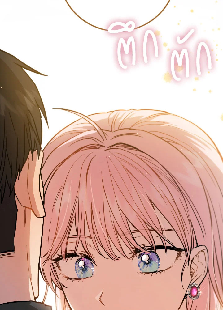 The Princess' Double Life 42 032