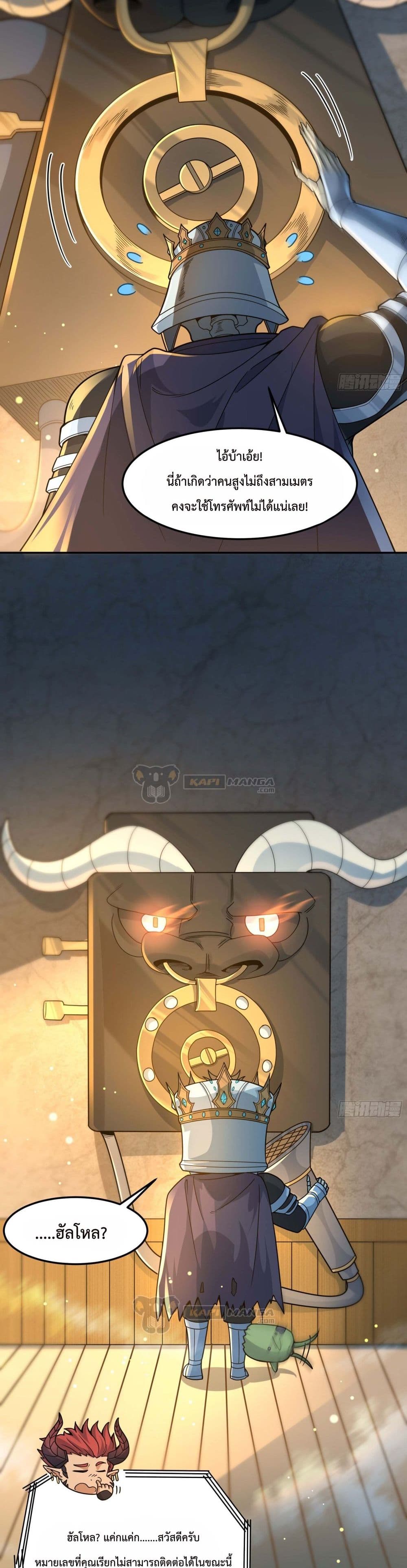 Boss Chao Qiang, Dan Song De Yao Si 6 (9)