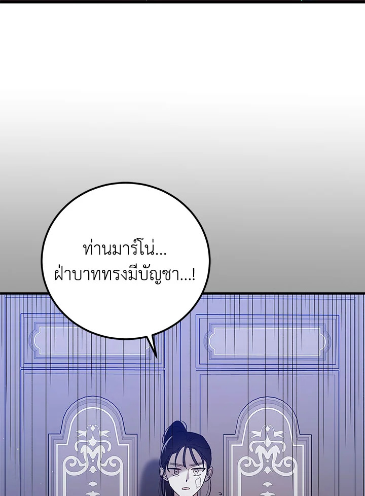 A way to protect the lovable you 70 121