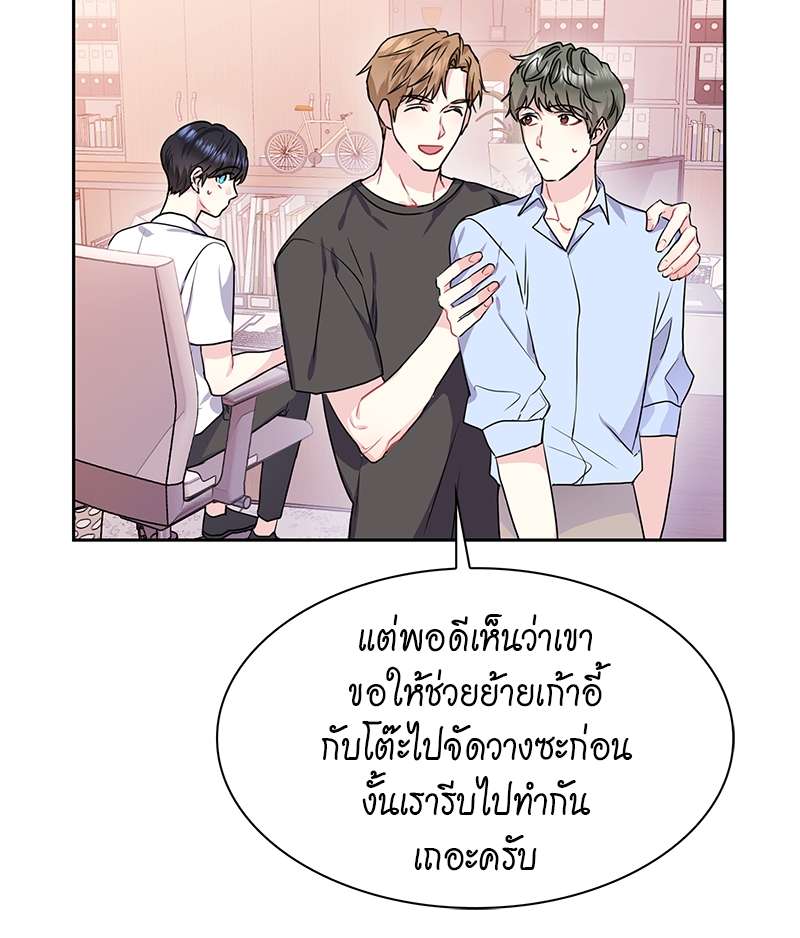 ท้องฟ้าของผม30 30