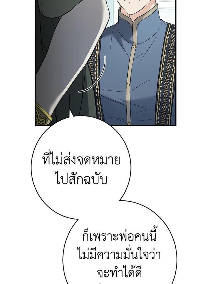 Marriage of Convenience 28 094