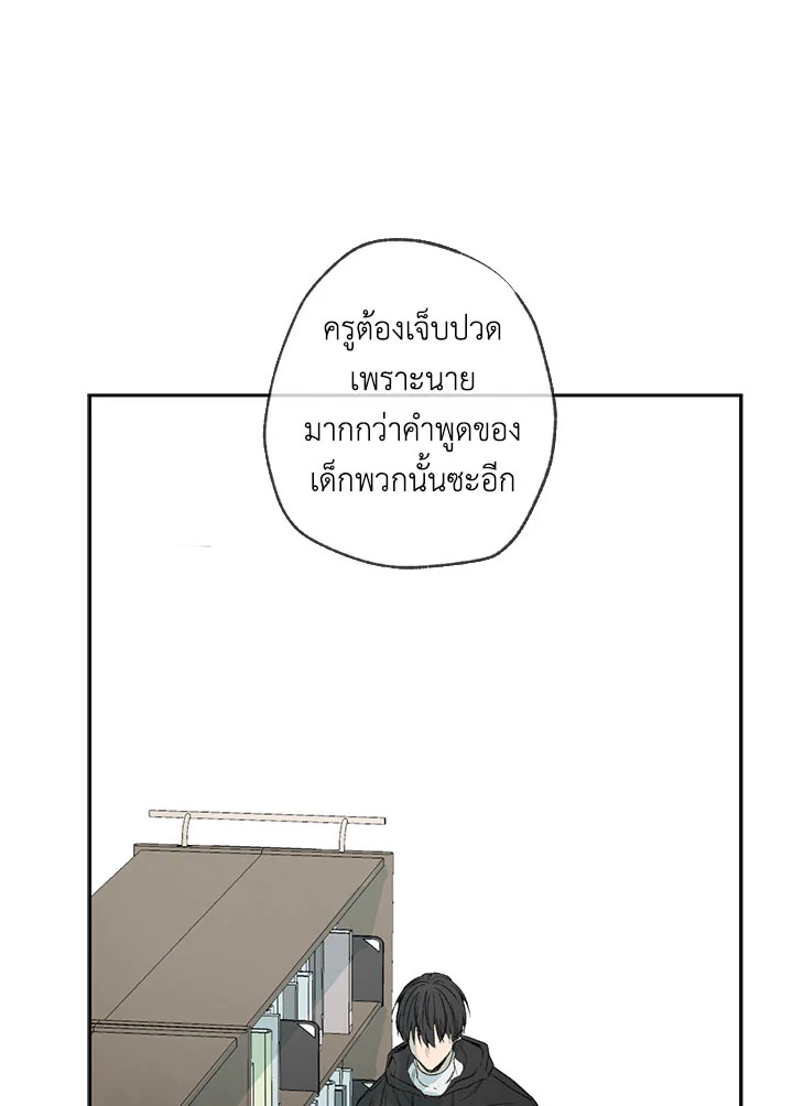 The Shape of Sympathy 24 41
