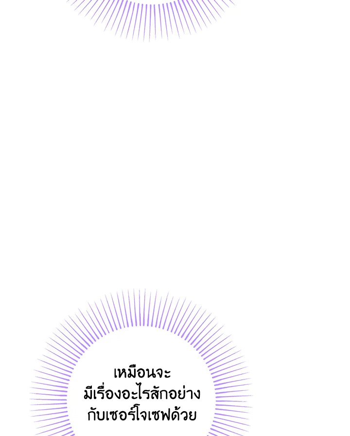 Actually I Was the Real One 63 05