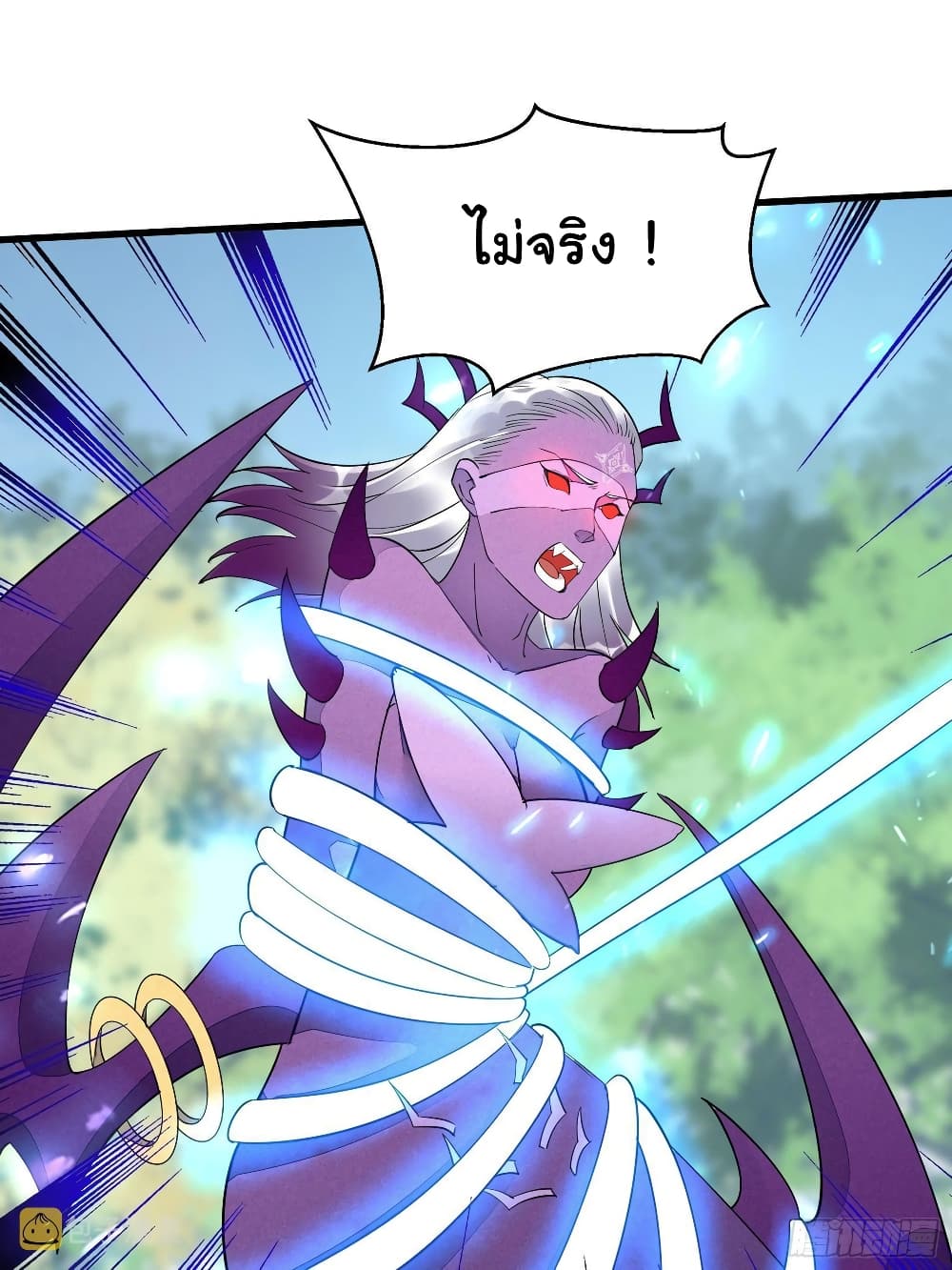 Cultivating Immortality Requires a Rich Woman à¸•à¸­à¸™à¸—à¸µà¹ˆ 121 (29)