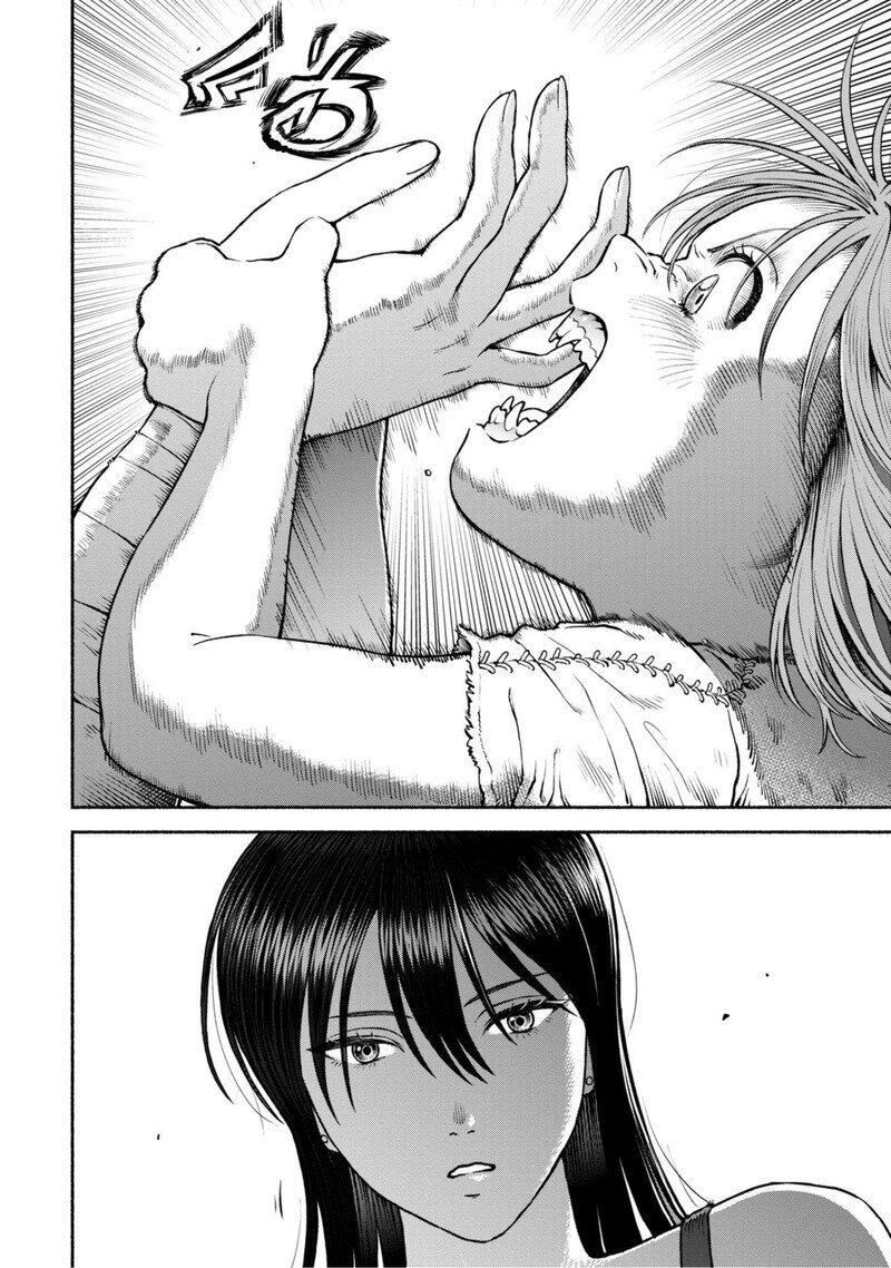 Onna kishi to Kemomimi no Ko 39 5