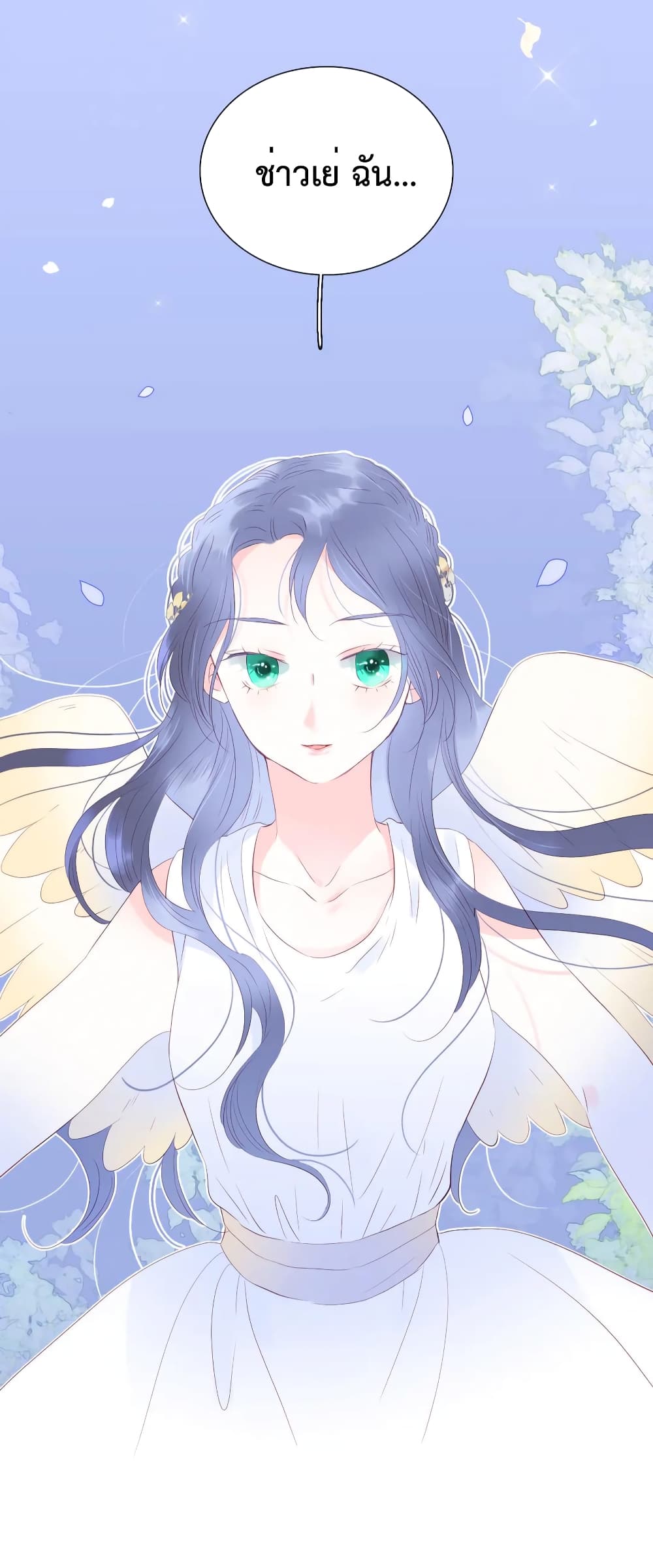 hello my soul mate 22 39