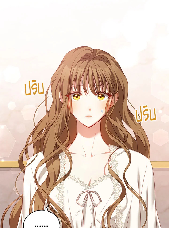 I Have Become The Heroes’ Rival 23 002