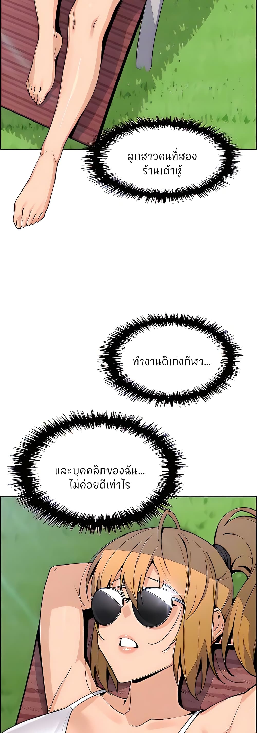 37