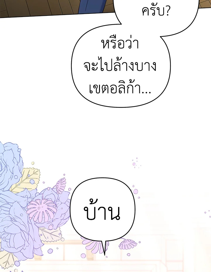 What It Means to Be You 35 065