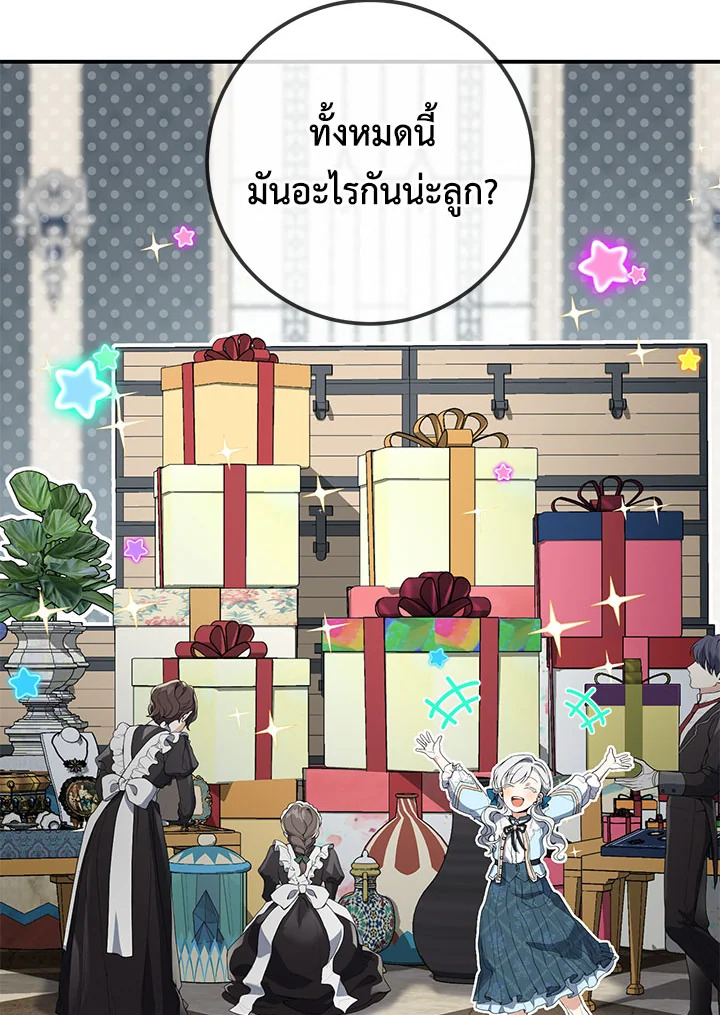 Into The Light Once Again 48 33