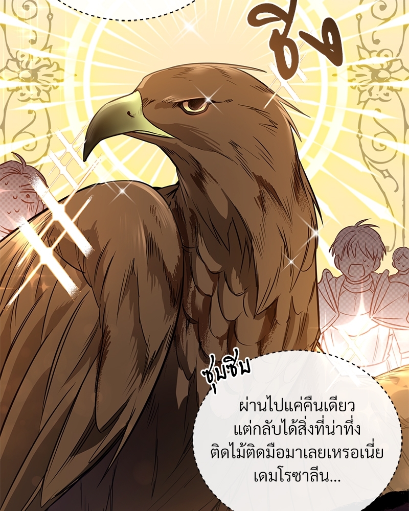 Shadowless Night 18 (69)