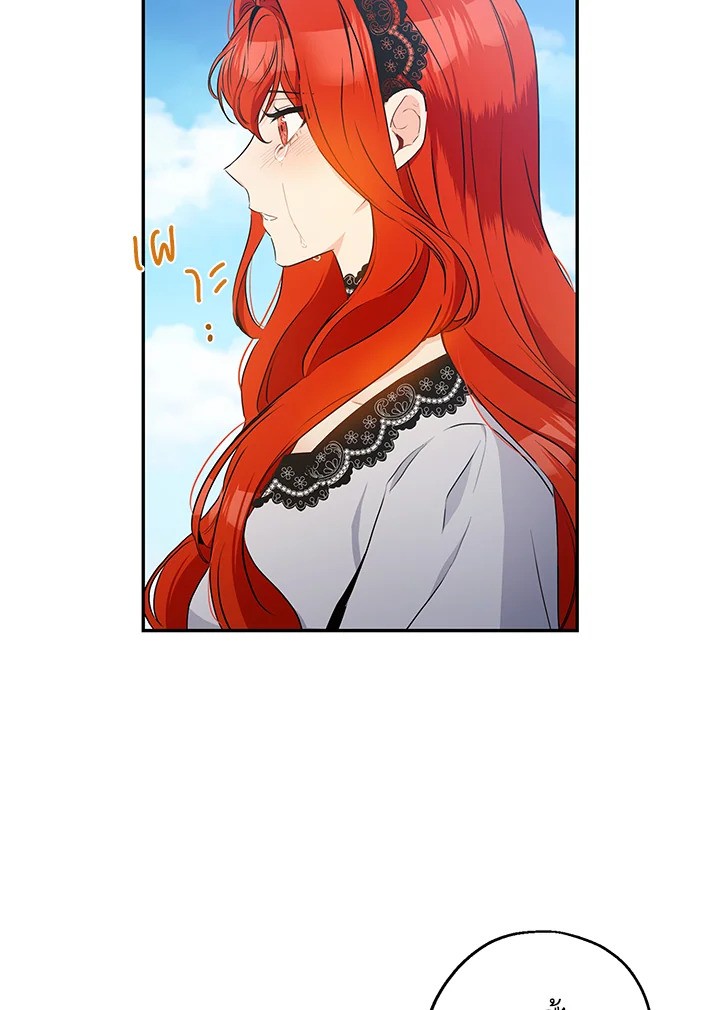 This Is an Obvious Fraudulent Marriage 65 72