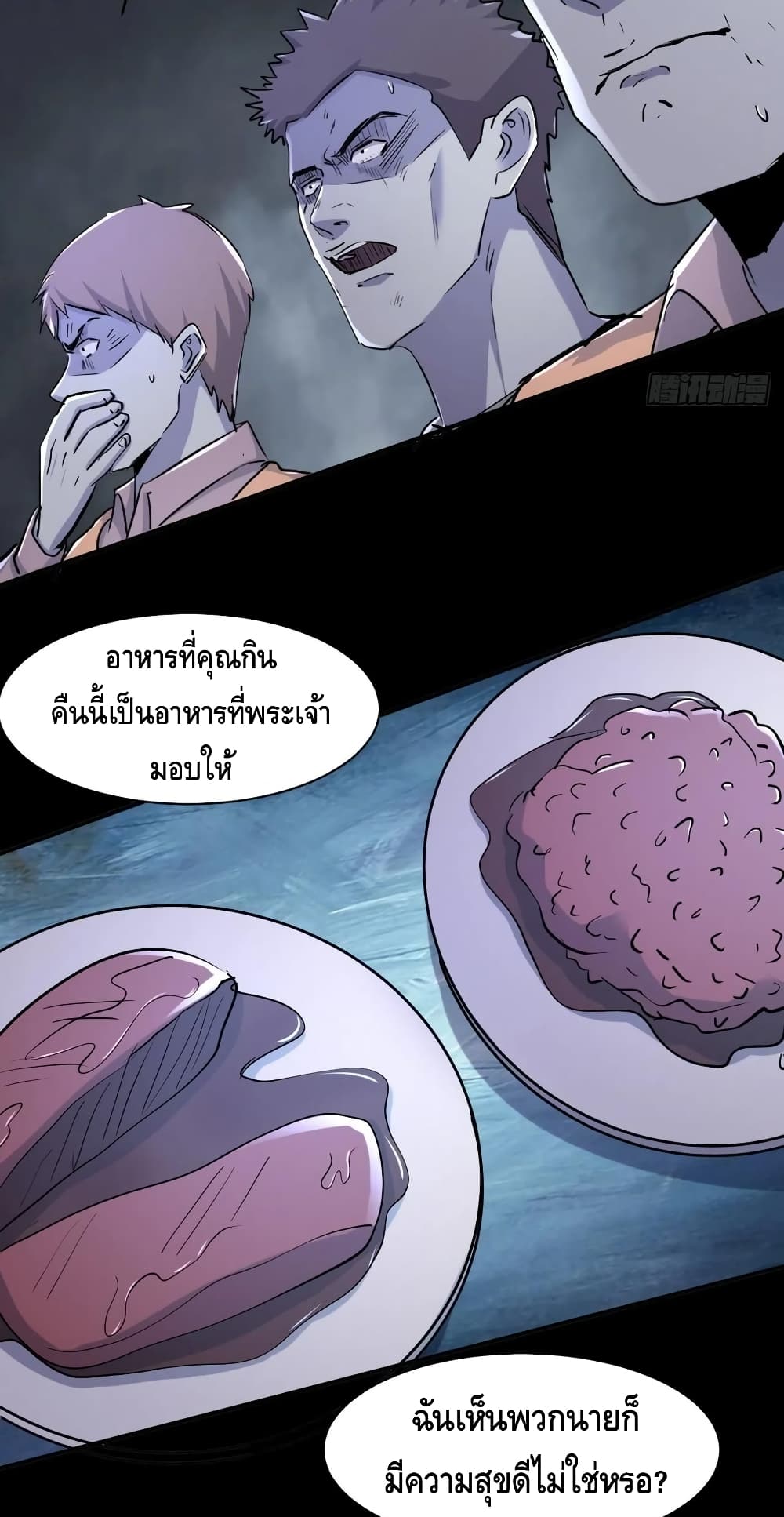 A Golden Palace in the Last Days 72 (23)