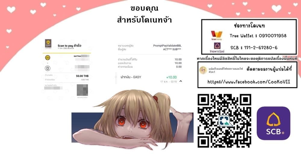 Teihen Ryoushu No Kanchigai Eiyuutan 16.2 12