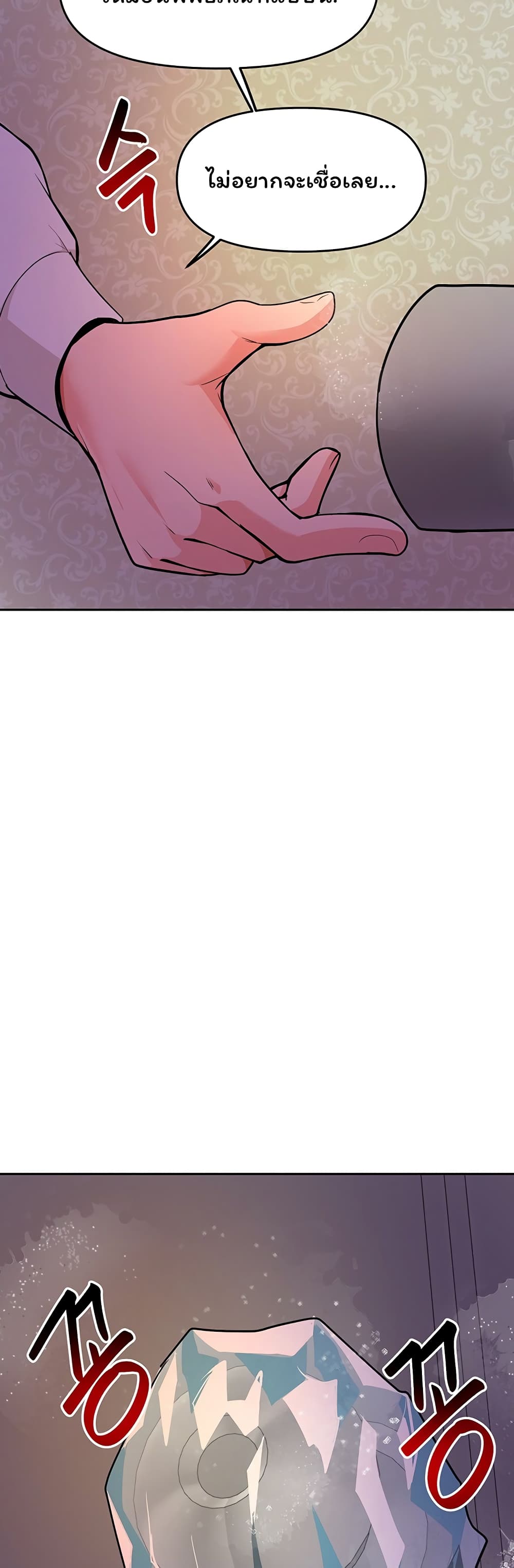 The Hypnosis App Was Fake 18 (61)