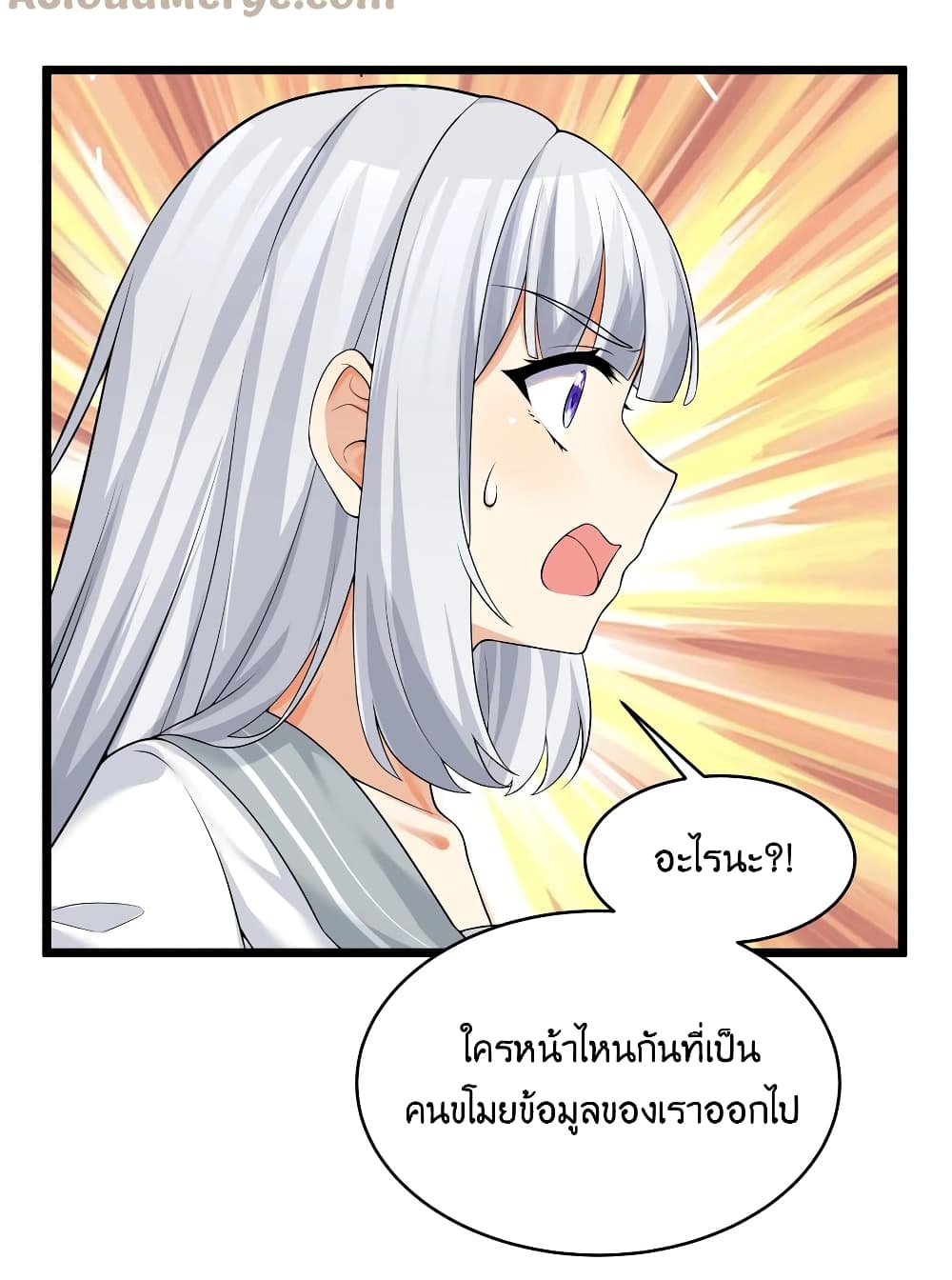 What Happended Why I become to Girl à¸•à¸­à¸™à¸—à¸µà¹ˆ 81 (49)