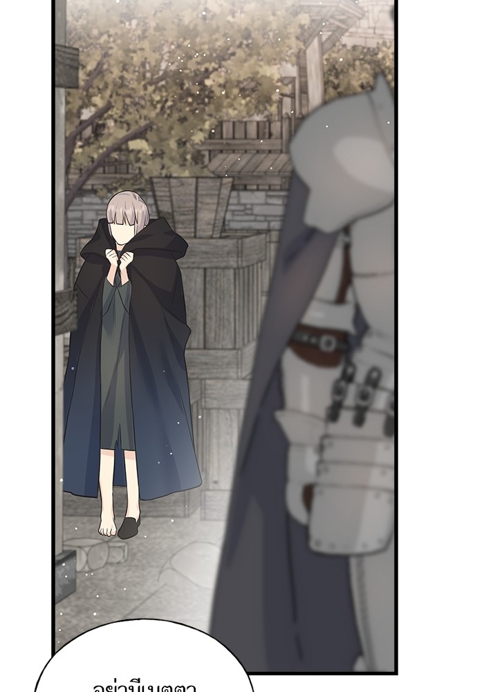 Crows Like Things That Sparkle 86 (12)