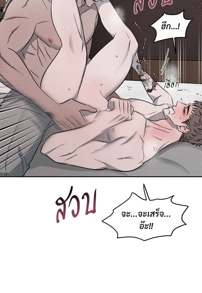 รักคนละขั้ว23 083