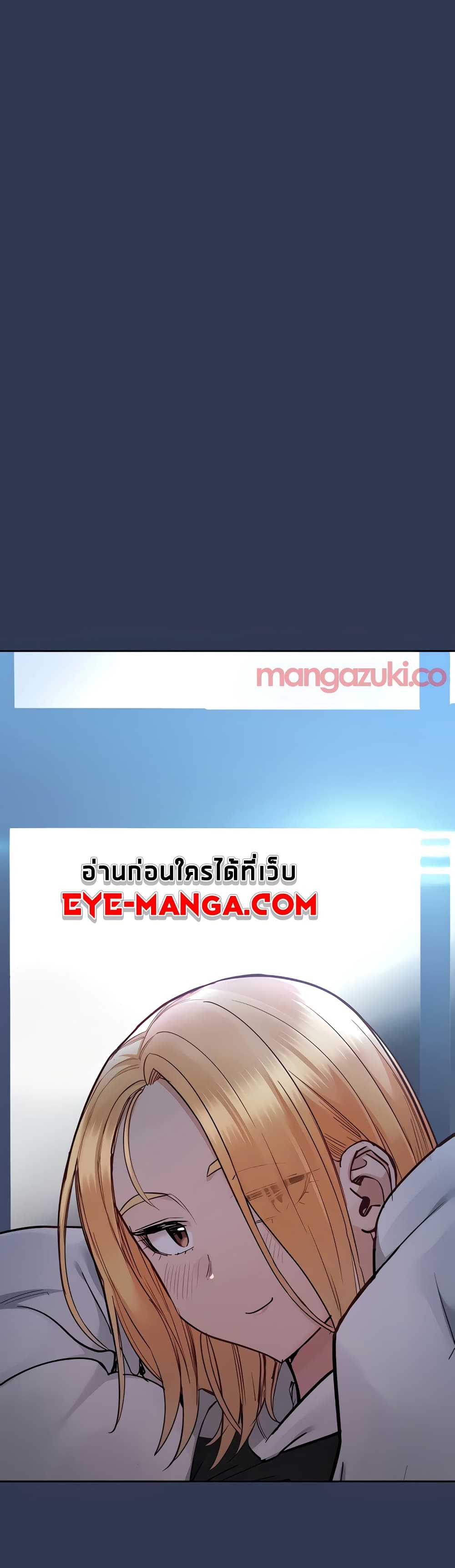 Keep it A Secret from Your Mother! 76 (53)