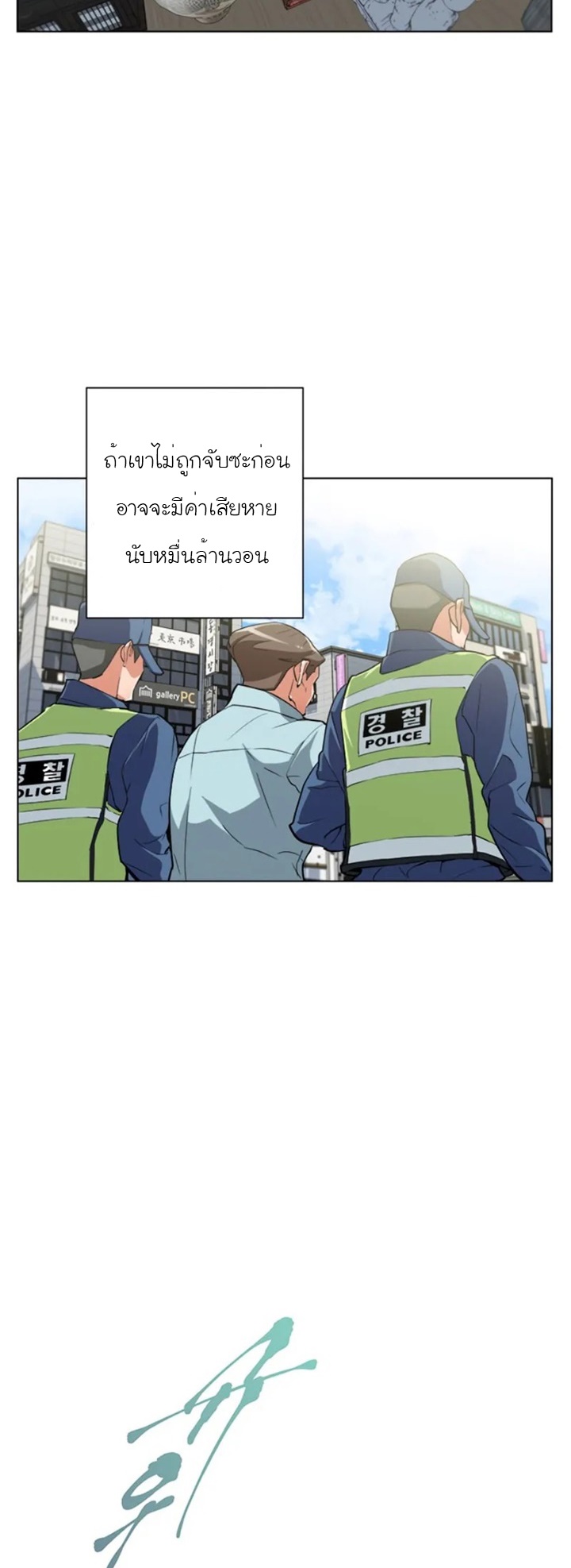 Read to Level Up45 (37)