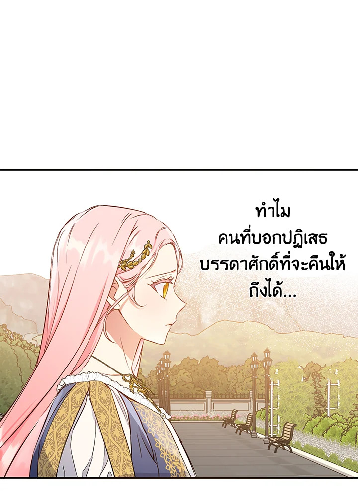 This Is an Obvious Fraudulent Marriage 88 009