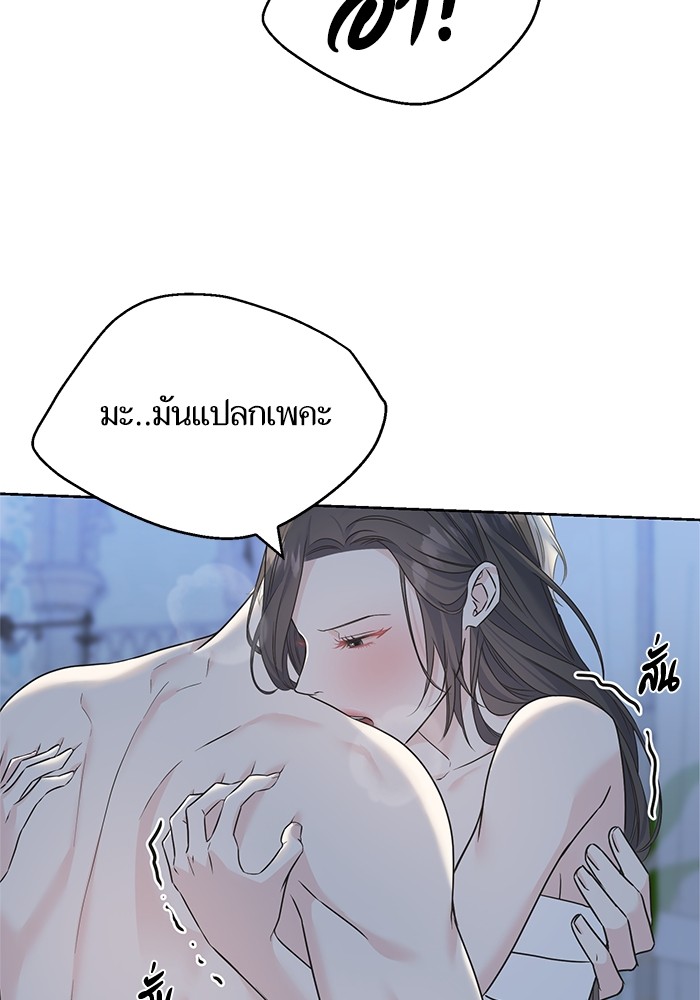 Crows Like Things That Sparkle 80 (44)