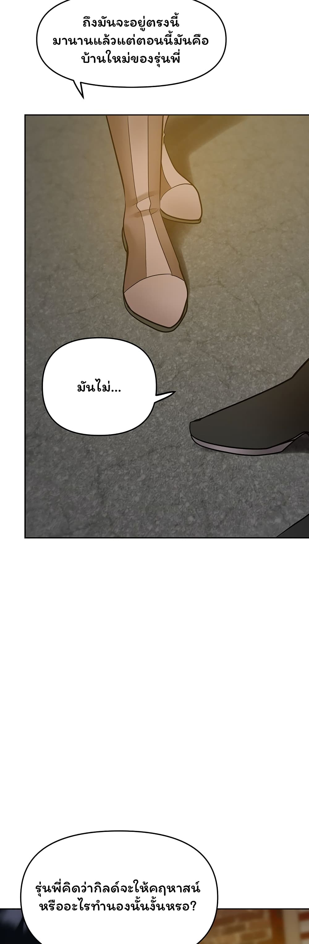 The Hypnosis App Was Fake 18 (49)