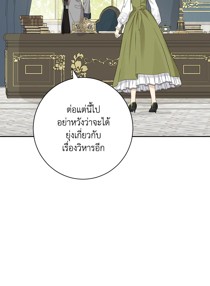 Actually I Was the Real One 70 012