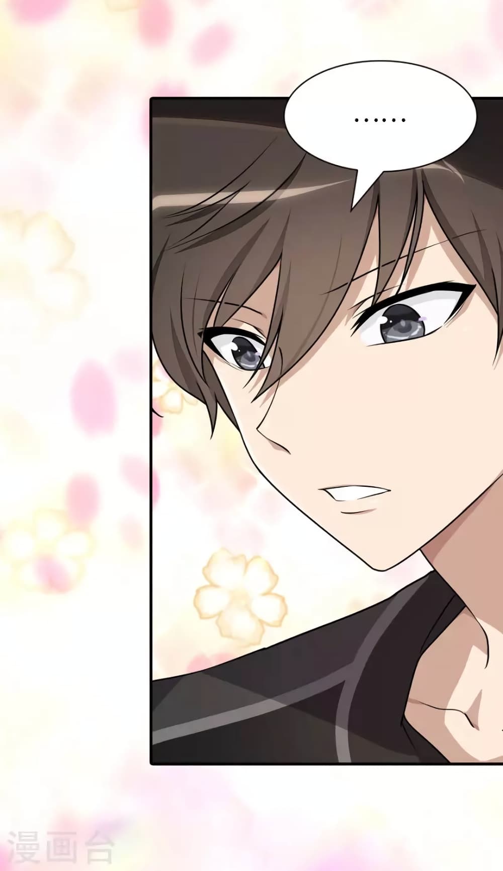 My Girlfriend is a Zombie ตอนที่ 223 (25)