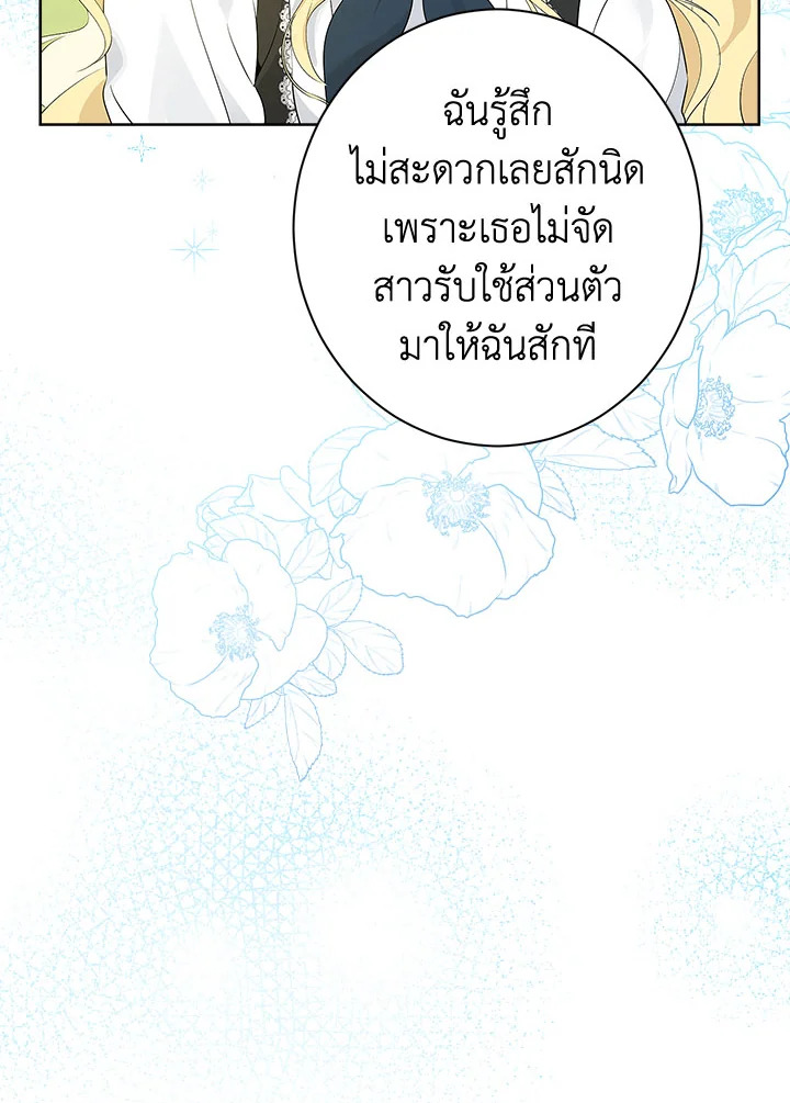 Actually I Was the Real One 59 013