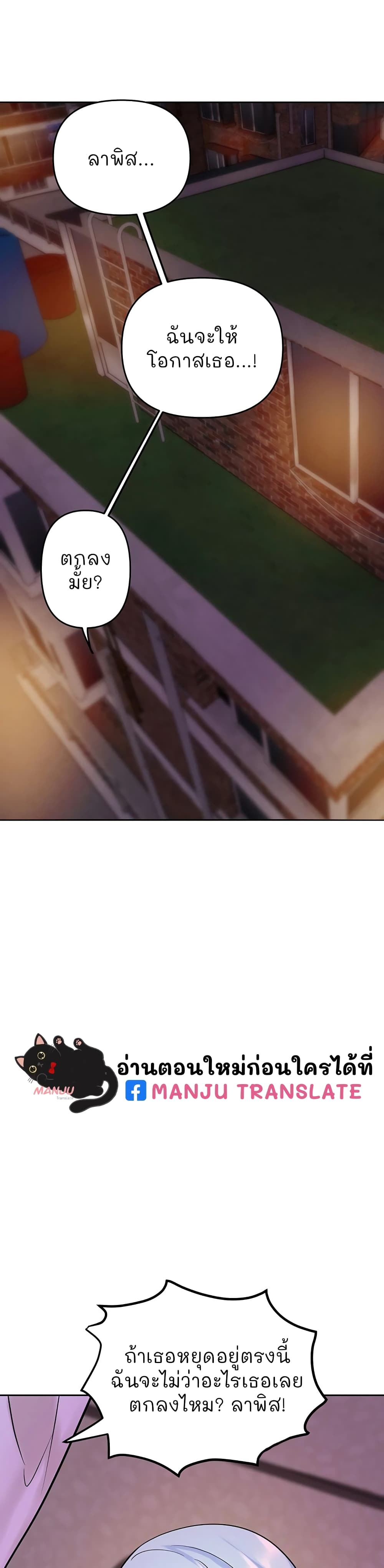 The Hypnosis App Was Fake 20 (14)