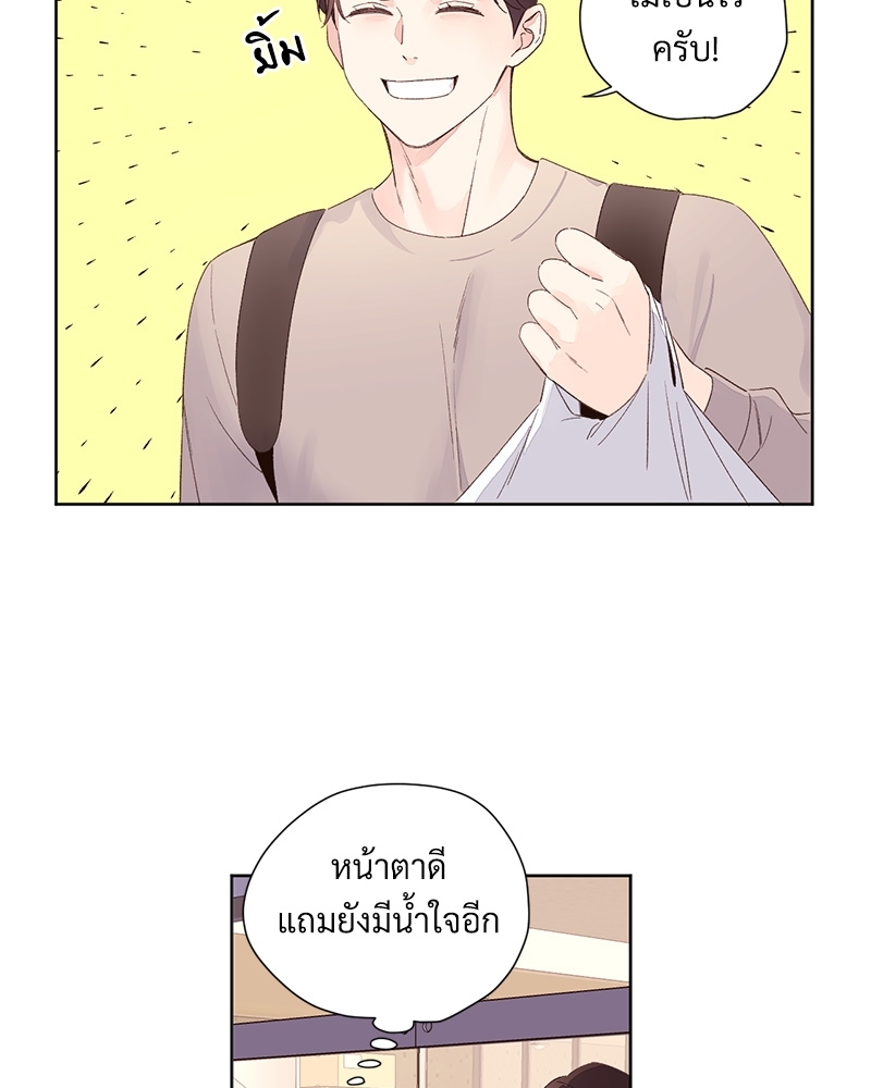 4 Week Lovers แฟนกัน 4 สัปดาห์ 64 12