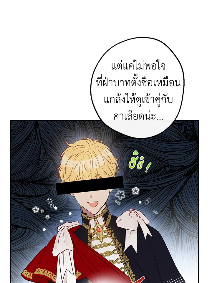 This Is an Obvious Fraudulent Marriage 58 63