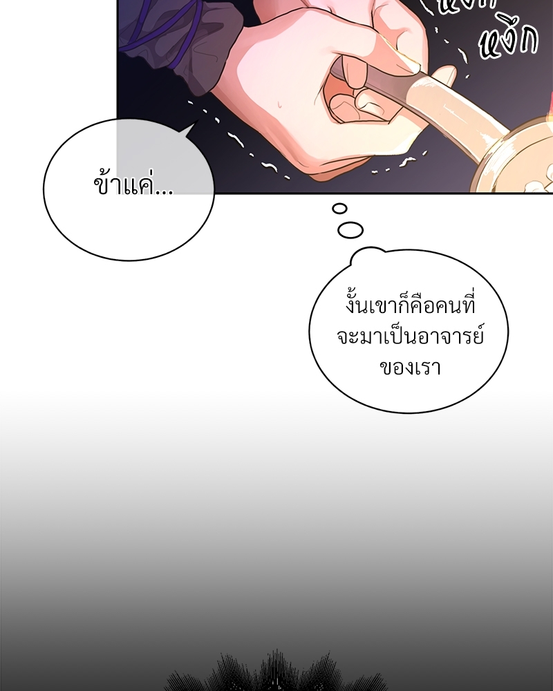 บุรุษงามแห่งรัตติกาล 1 049