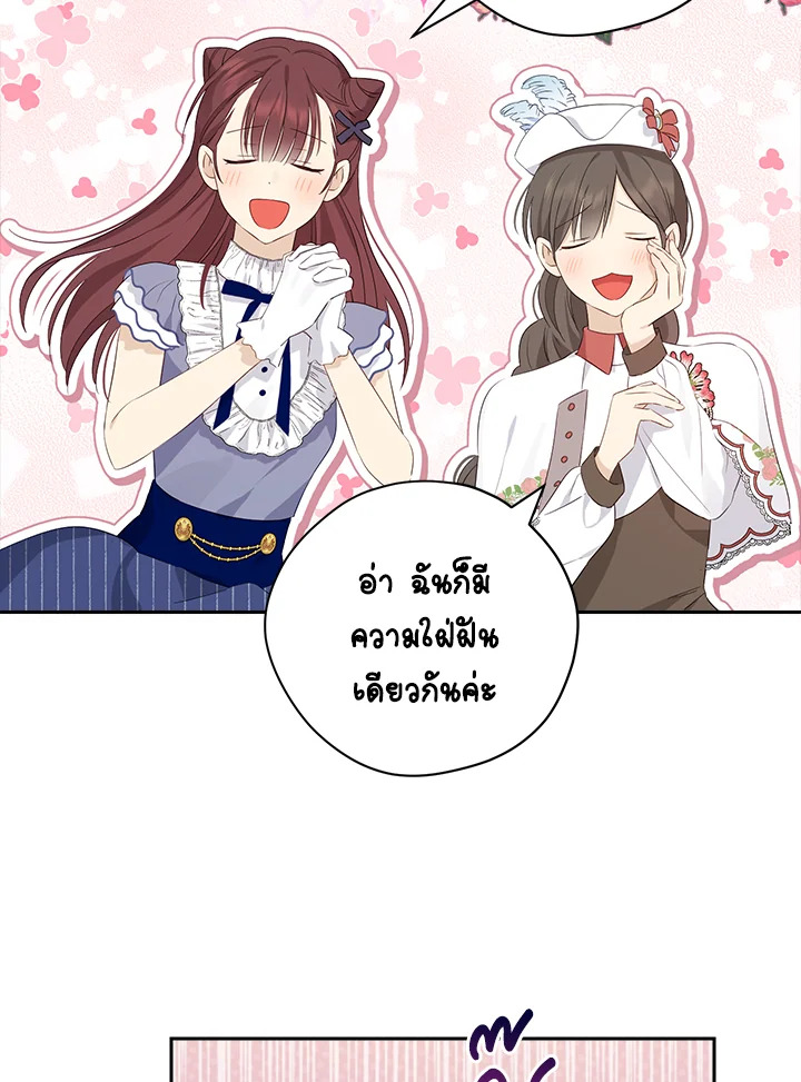 Actually I Was the Real One 79 25