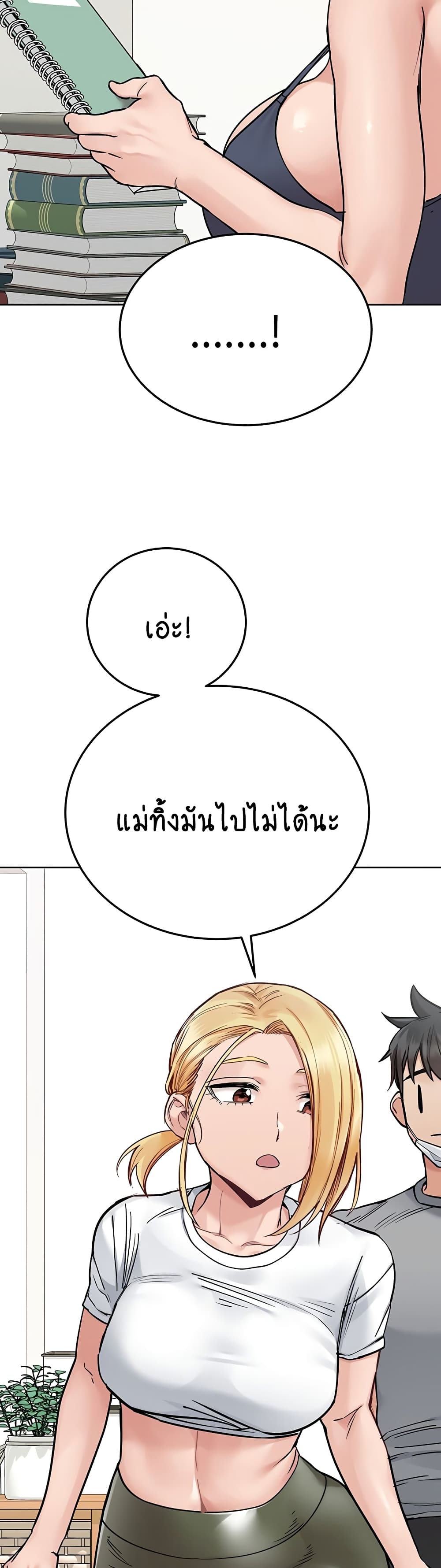 Keep it A Secret from Your Mother! 71 (34)