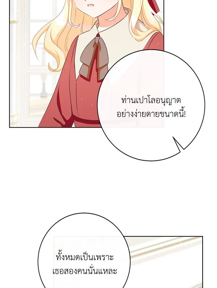 I Will Delete Them From My Life 6 23