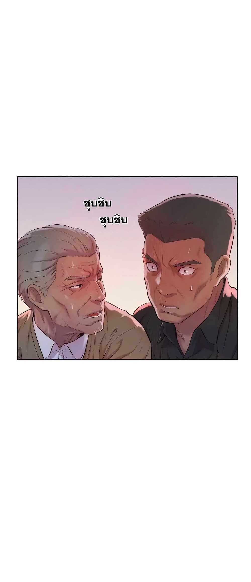 3CM Hunter ตอนที่ 5 (36)